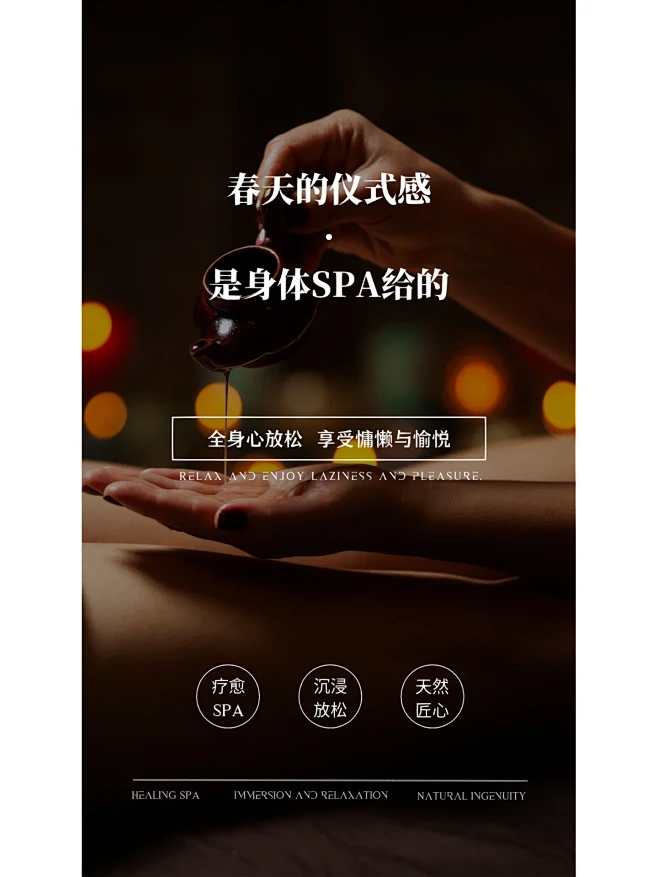 美业海报|美业高端海报|美业知识科普海报