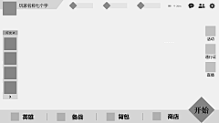 Vancos采集到U-UI