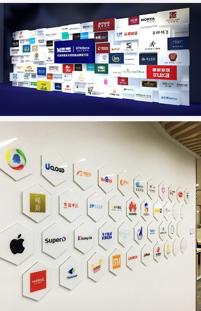 公司logo墙订制企业品牌合作文化墙设计...