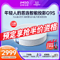【新品首发】G9S投影仪家用投墙超高清自动六向梯形矫正智能家庭影院智能语音控制无感自动对焦-tmall.com天猫