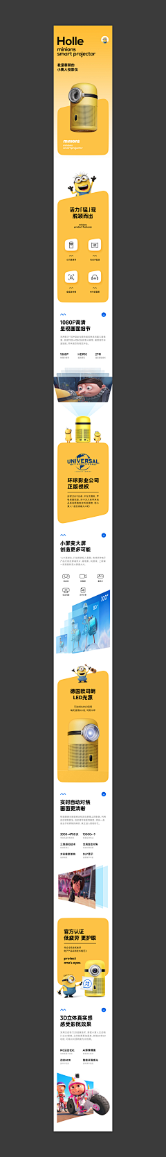 震·九宸采集到XQ - Details page