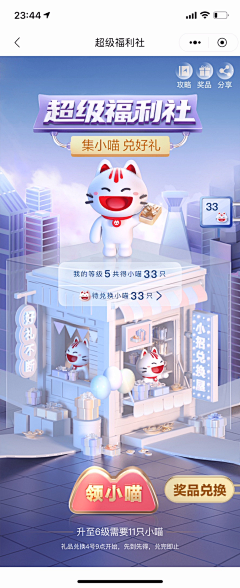 XavierCH采集到金融-信用卡-消费-创意广告