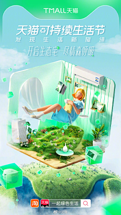 小镇采集到色
