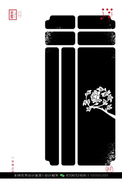 XHR品牌设计采集到字体设计优秀作品欣赏