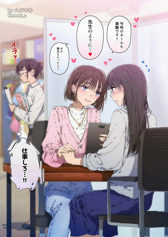 来自分享