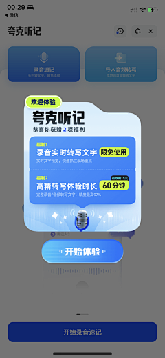 Xfish_D采集到UI_弹窗