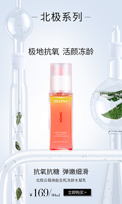 朱辣条采集到A-器皿海报
