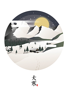 隔壁老约翰采集到插画