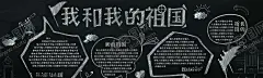 黑板报 【酷图网】禁毒黑板报,黑板报,校园黑板报,板报,班级一角,班级黑板报,手绘黑板报,板报照片,教室黑板报,小学校园小报,卡通黑板报,小学生黑板报,黑板报素材,黑板报模板,校园文化