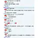 让差评师无缝可钻——迅途网商俱乐部整理