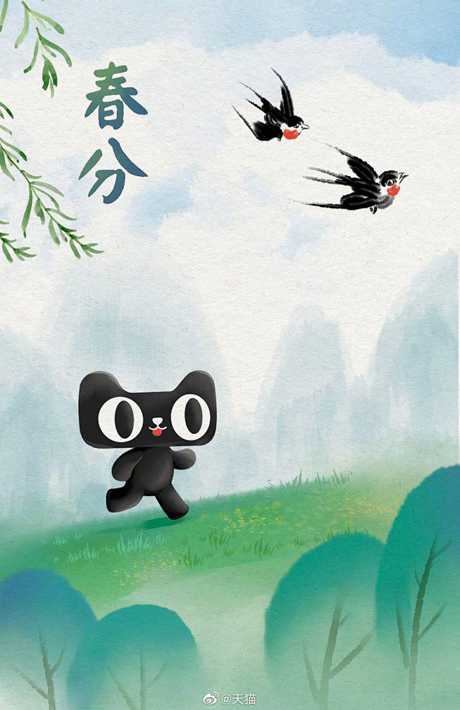 春意盎然！12张春分借势插画海报