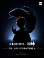 This may contain: the poster for imoaxix is shown in english and chinese characters appear to be hugging each other