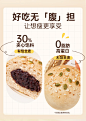 碧翠园全麦欧包低脂减早餐无糖精无油代餐饱腹零食品夹心带馅面包-tmall.com天猫