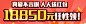 真爱不言谢红色banner_内部工具