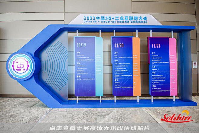 湖北省人民政府大型展会活动照片，更多高清...