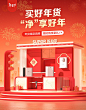 苏泊尔净水京东自营旗舰店