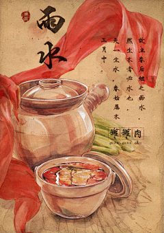岚衣染竹青采集到古韵入画