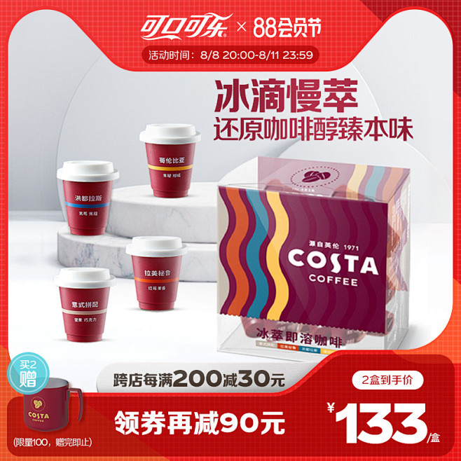 Coca-Cola可口可乐旗舰店