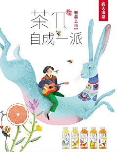 問號采集到插画
