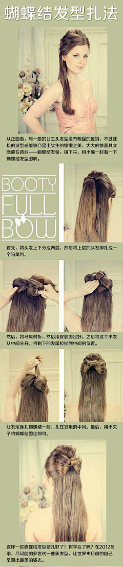 无聊的summer他姐采集到hairstyle