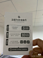 来自分享