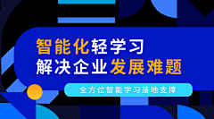 大头529采集到运营banner