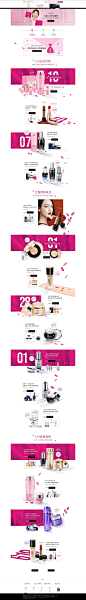 兰蔻来宠你-Lancome兰蔻官方旗舰店-天猫Tmall