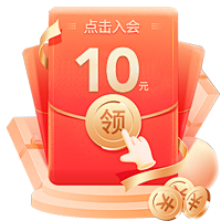 一上班就头疼丶采集到弹窗