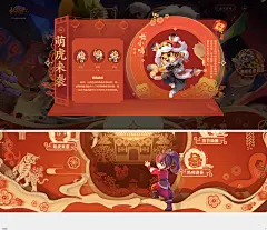 虎跃桃源_《桃花源记》—官方网站 公平免费回合制网游 今日公测 火爆开启