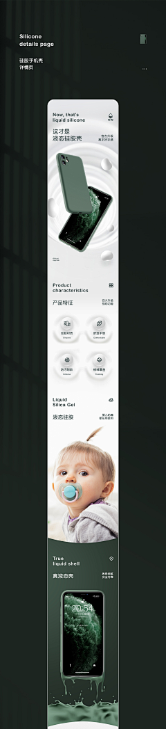 匹夫·采集到渐变