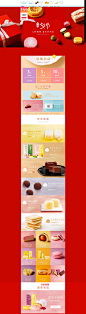 -好利来官方旗舰店-天猫Tmall