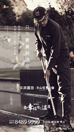 Agoni13采集到地产