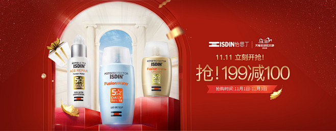 ISDIN官方海外旗舰店官网 - 天猫国...