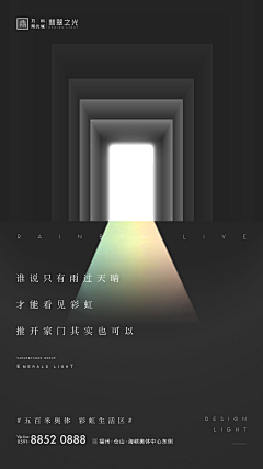 那就是温暖呀采集到黑色