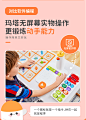 Matatalab 玛塔少儿编程机器人家庭版 早教互动学习寒假圣诞礼物儿童益智能玩具生日礼物 家庭版+绘画包+动画包+思维训练（5-7岁）【图片 价格 品牌 报价】-京东