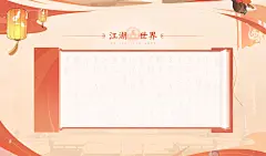武林闲侠一周年庆典开启-国风武侠轻松过招卡牌