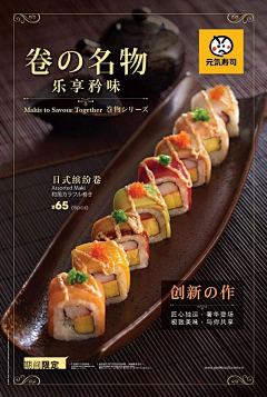 愛在當下讓愛無憾采集到平面海报