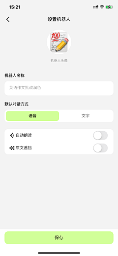 俞喵喵采集到ui 