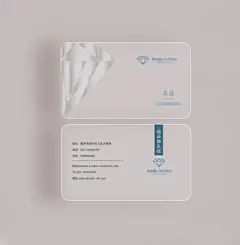 【南门网】广告 海报 钻石 名片 磨砂 质感 透明 高端 影楼 简约 珠宝 首饰 尊贵 VIP