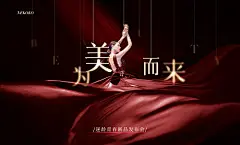 采集图片