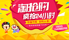 Vic404采集到广告图