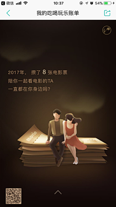 桐花森林采集到H5