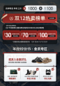 奥康鞋业旗舰店