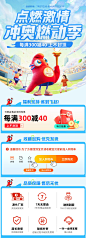 挚友 冲奥