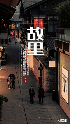 伊修丶白露采集到手机背景