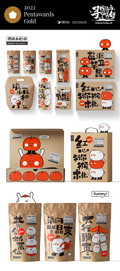 悠然yah采集到packaging~