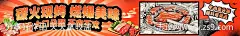 大众美团餐饮 -源文件-志设网-zs9.com