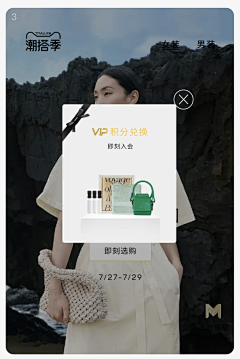 那个犊子不来采集到模块