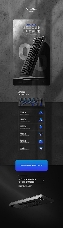 挚爱红玫瑰公主采集到Detail page design【详情页】