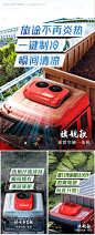 编号：63820022530029774【享设计】源文件下载-车载空调海报